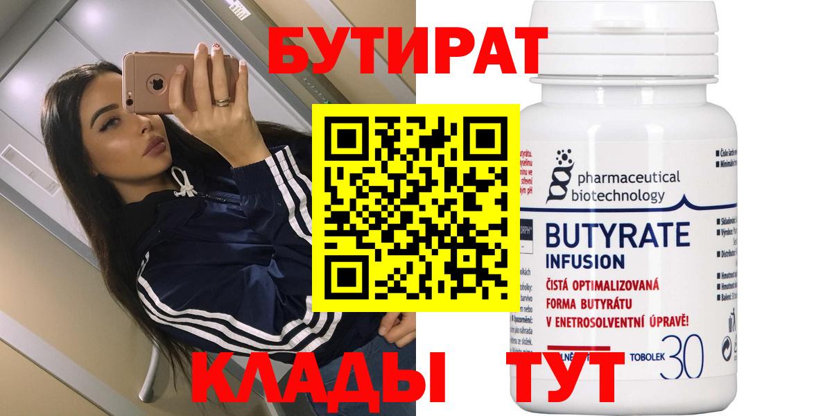 МЕФ кристаллы  Вход с VPN  Канабис  Крымск  Гашиш  Наркошоп  Кокаин 