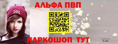 спайс Канаш