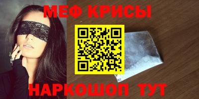 ешки Камышлов