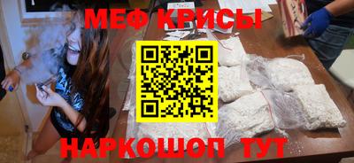 спайс Канаш