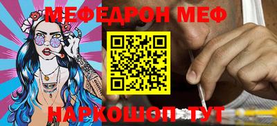 ешки Камышлов