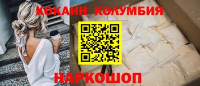 героин Кандалакша