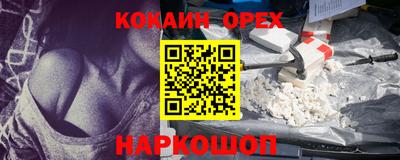 спайс Канаш