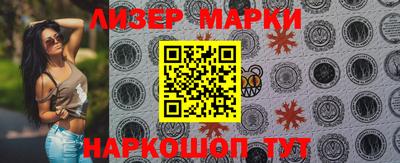 героин Кандалакша