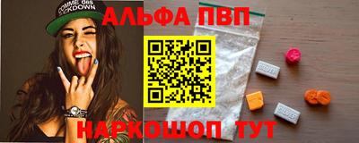 спайс Канаш