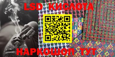 спайс Канаш