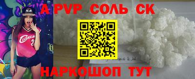 героин Кандалакша