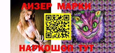 спайс Канаш