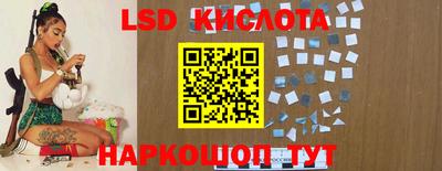 спайс Канаш