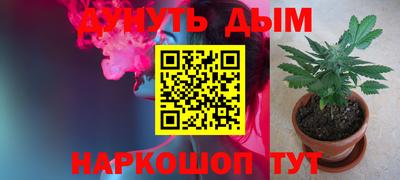 спайс Канаш