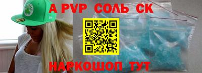 героин Кандалакша