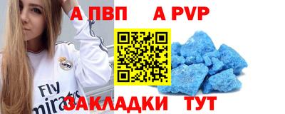 спайс Канаш