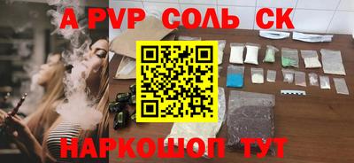 героин Кандалакша