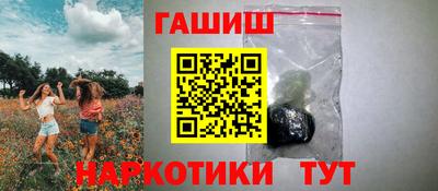 спайс Канаш