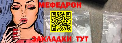 ешки Камышлов