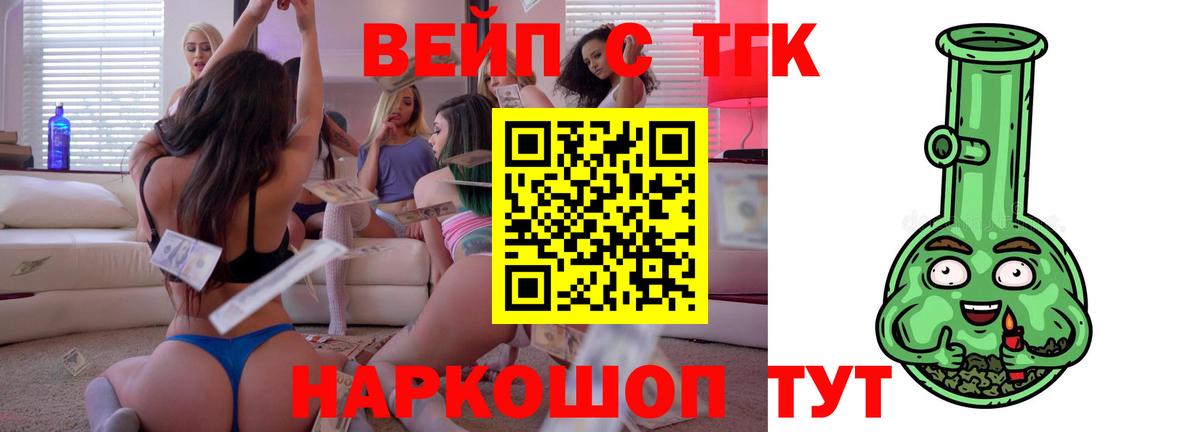 ГАШИШ Крымск