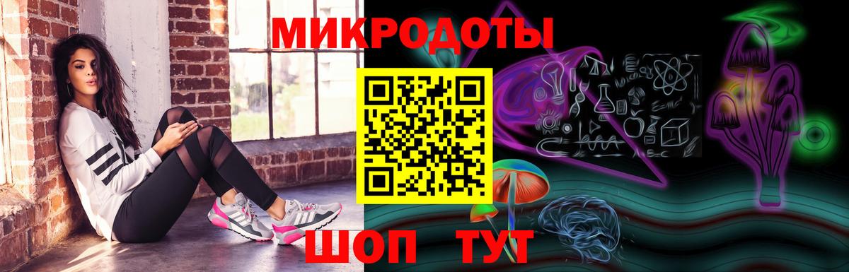 Псилоцибиновые грибы ЛСД Крымск