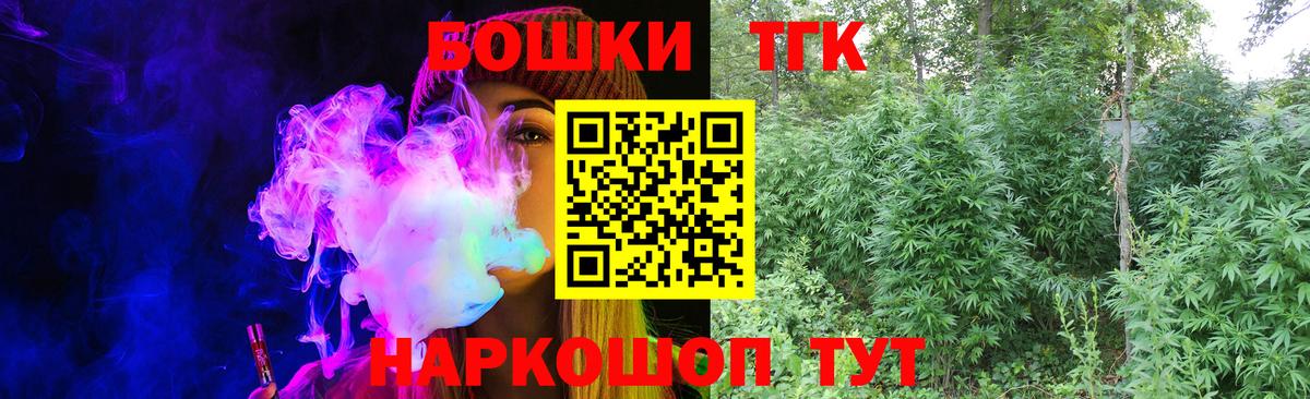 Конопля сатива  Марихуана сатива  Крымск  Вход с VPN  Марихуана Ganja 
